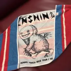 2026年最新】米津玄師 タオルの人気アイテム - メルカリ