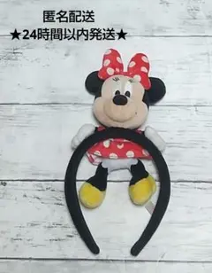 ミニーマウス ぬいぐるみ付き カチューシャ ディズニーランド シー