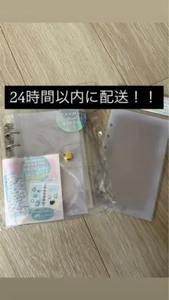 クーリア ラメ シールバインダー