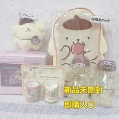 【サンリオ当りくじ】ポムポムプリン セット