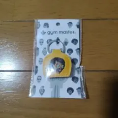 gym master キーカバー キーホルダー