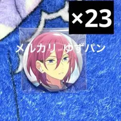 あんさんぶるスターズ イベコレ缶バッジ 2021 Autumn Casual 茨