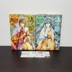 2026年最新】COMIC 悪ノ娘 第四幕の人気アイテム - メルカリ