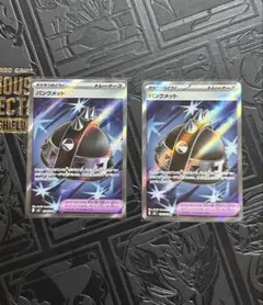 ポケモン　ポケカ　インフェルノ　パンクメット　ポケモンのどうぐ　トレーナーズ