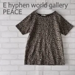 【イーハイフンワールドギャラリー】半袖Tシャツ総柄　トップス　派手
