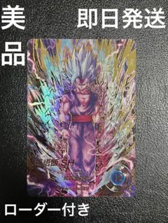 ドラゴンボールダイバーズsdv11-050孫悟飯SHパラレル - メルカリ