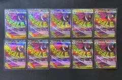 超級耿鬼ex MA 10張套裝 M2a 超級夢幻ex ①