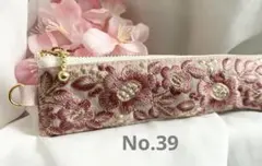 ペンケース　スリム　インド刺繍リボン　ピンク　No.39再販
