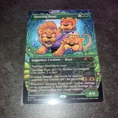 探索する獣　non foil 1枚　英語　MTG