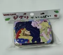 耳をすませば ビジュー缶 缶のみ中身なし ジブリパークお土産 - メルカリ