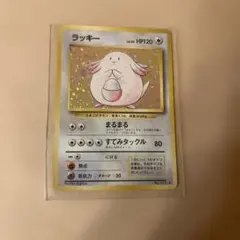 旧裏 ポケモンカード ラッキー ☆ 第1弾拡張パック 2枚セット まとめ