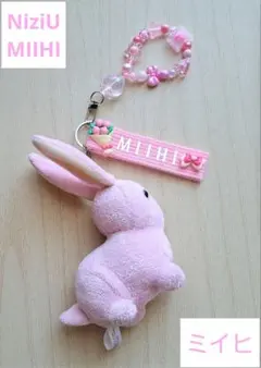 6月～ドームツアー開催　NiziU MIIHI ミイヒ　キーホルダー　ピンク