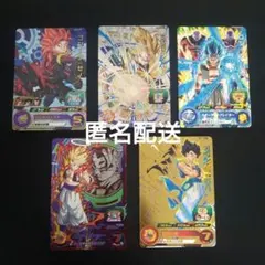 スーパードラゴンボールヒーローズ　ゴジータセット　計5枚
