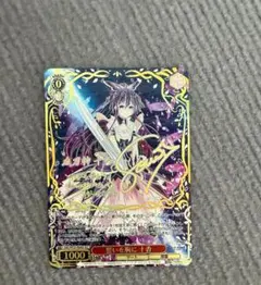 ヴァイスシュヴァルツ 六竜の 『金』 ガレヲン サイン ssp グラブル