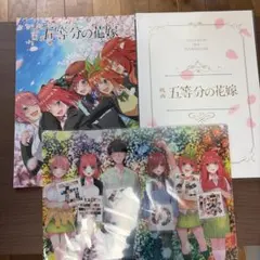 映画 五等分の花嫁 Special Box - メルカリ