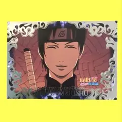 NARUTO 疾風絵巻集　カード　No.042 サスケ　カブト　大蛇丸 NARUTO 疾風絵巻集 No.033 サイ 薬師カブト 大蛇丸 ① - メルカリ