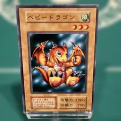 2026年最新】ベビードラゴン ノーマルレアの人気アイテム - メルカリ