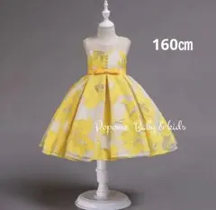 160 イエロー子供ドレスピアノ発表会ジュニアドレスワンピースお誕生日七五三
