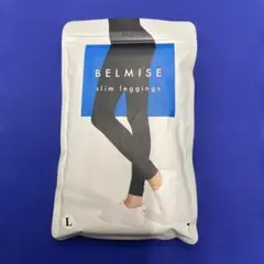 BELMISE ベルミス スリムレギンス L 着圧レギンス