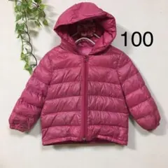 ダウン アウター　100