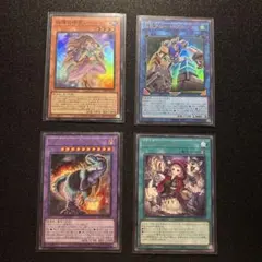 ブルートブルースUR 指環の精霊ジーニャSR 大狼のいたずらコンプレックス字レアのサムネイル