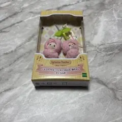 シルバニアファミリー キーチェーン さくらんぼちゃん