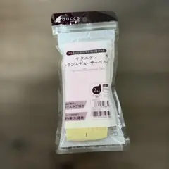 dacco マタニティトランスデューサーベルト 2本セット
