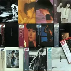 中島みゆき LPレコード16枚【中島みゆき含】【少しシミ有り品・帯付】 中島みゆき LPレコード16枚【中島みゆき含】【少しシミ有り品・帯付