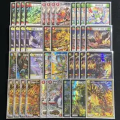 2025年最新】ボルシャックドリームドラゴン デッキの人気