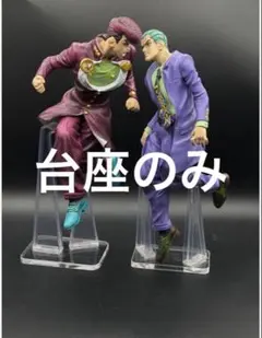 アクリル台座　東方仗助　川尻浩作　一番くじ　stand rush!