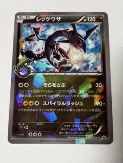 2026年最新】ポケモンカード レックウザ 232/XY-P プロモの人気
