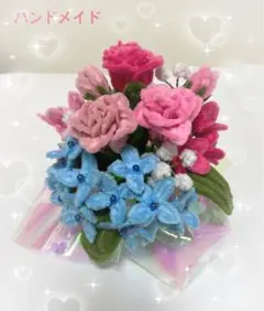 モールフラワー　枯れないお花　ハンドメイド　インテリア　ブーケ　母の日