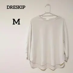 DRESKIP 【M】 七分袖 カットソー おしゃれ きれいめ ライトグレー