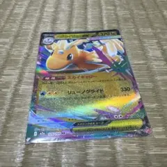 2026年最新】カイリューex urの人気アイテム - メルカリ