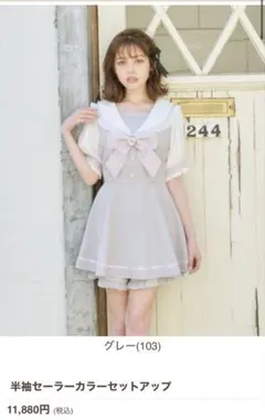 リズリサ LIZLISA セーラーカラーセットアップ グレー 予備のボタン付き セーラーカラーセットアップ ｜ LIZ LISA（リズリサ）公式通販