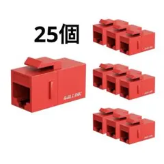 iwillink RJ45 Cat6 キーストーンカプラー 25個パック レッド