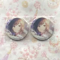 《値下げ不可》プロセカ 38B グリッター缶バッジ 東雲絵名 2点セット