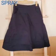 SPRAY Aラインスカート M