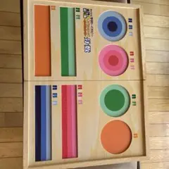 分数ブロック 知育玩具