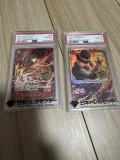 PSA10 2連番 エース　サボ 受け継がれる意志　パラレル PSA10 2連番 エース サボ 受け継がれる意志 パラレル - メルカリ