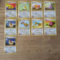 【旧裏】ポケモンカード 無色タイプ 9枚セット（プリン・ペルシアン他）初期