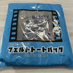 ディズニー　デザイン　　　フェルトトートバッグ