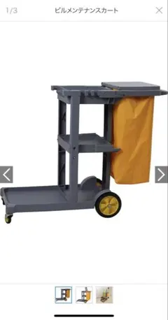 未使用 NAFCO NA-300 サイレンスポーター 台車 積載荷重300kg - メルカリ