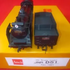2026年最新】アダチ d51の人気アイテム - メルカリ