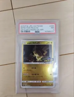 2023 ポケモンカード サンダース #064 サンダース 064/SV-P｜ポケカシングルカード通販｜Cloveストア
