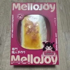 Mellojoy スクイーズ クリームまみれ 大福シリーズ 柿③ - メルカリ