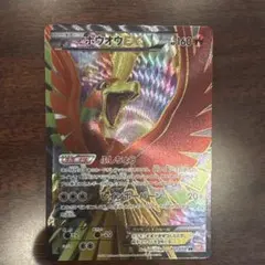 ホウオウEX SR BW5 リューノブレード 051/050 - メルカリ