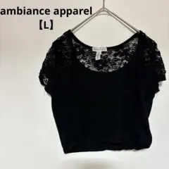 値下げ歓迎✨ambiance apparel 【L】 ブラック レース ミニ丈