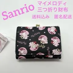 未使用品　Sanrio マイメロディ　がま口　折り財布　サンリオ　マイメロ　財布