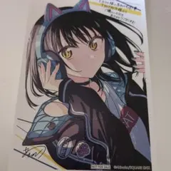 となりの猫と恋知らず TSUTAYA 特典 ポストカード イラストカード